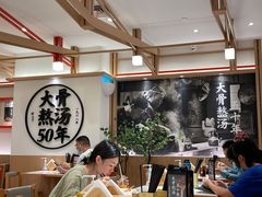 大堂-味千拉面(广州白云机场T1西二店)