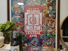 -3D·JP拼图(新中关购物中心店)