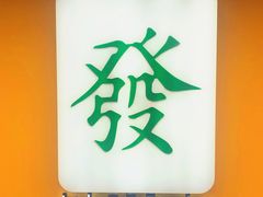-LADY FAFA(巨鹿路陕西南路路口店)