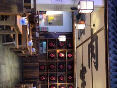 -先启半步颠小酒馆(白麓里店)