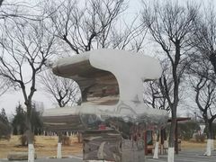 -济南国际园博园