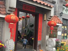 门面-水乡人家私房菜(逢简店)