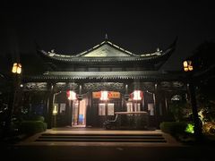 -上海皇廷花园酒店·御宴中餐厅