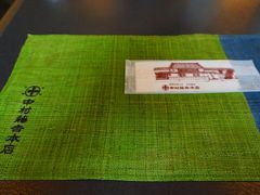 -中村藤吉(本店)