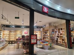 -永旺梦乐城国际商城(北清路店)