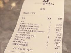 -镛记酒家