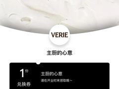 -VERIE BAKEHOUSE
