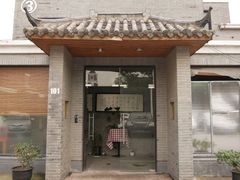 -半岛1919创意园区