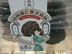 -爱维尔阳光蛋糕(越湖店)