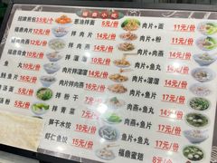 -煎意浓·吴记煎包(交通路店)