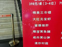 -东方明珠老上海8号餐厅