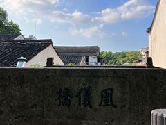 -凰仪桥饭店(鲁迅西路店)