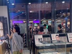 -浙文眼镜(华熙528店)