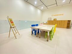 -KidsHome毅英宝贝家早教托育中心