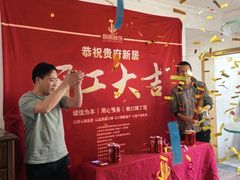 -居丽装饰空间设计(总部)