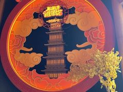 -E+有冰工厂·昆仑寒宫2(五角场店)