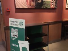-星巴克(襄阳公园店)