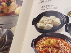 -眉州小吃(石景山店)