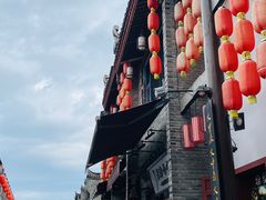 -东西巷