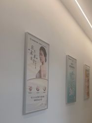 -杭州整形医院·国际部