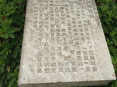 -白马涧龙池景区