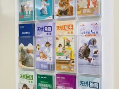 -美联众合动物医院·24h京西诊疗中心