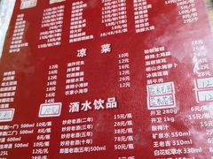 菜单-三喜龙虾(鞍山路店)