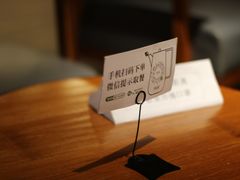 -煮叶(悠唐广场店)