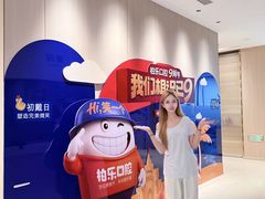 -柏乐口腔(南宁总院)