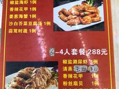 -潮香阁海鲜餐厅(较场尾店)