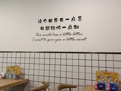 -黄记潮汕甜汤(贝底田坊店)