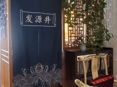 -懒人盐府人家·自贡大麻鱼(安贞店)