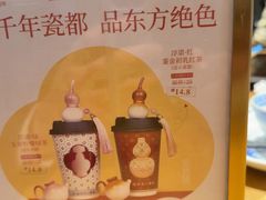 -图味美小黄鱼·景德菜(浙江路店)