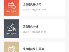 -小厨娘淮扬菜(天印大道店)