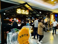 -韩盛·盛江山自助料理(中街大悦城店)