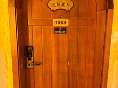 -简洛澜山酒店(武汉光谷步行街店)
