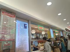 -芦庄子桂顺斋(和平路总店)