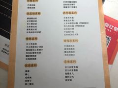 菜单-拾光·小碗甜品