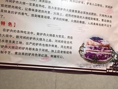 -河间驴肉火烧(紫金港店)