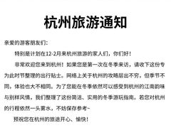 -西湖文化广场