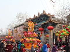 -旱码头