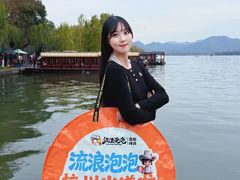 -西湖天地