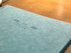 -向川南·水煮鱼·川菜(和平里店)
