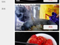 菜单-成都吃客(九眼桥店)
