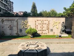 -广州神农草堂中医药博物馆