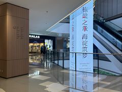 -北京清河万象汇