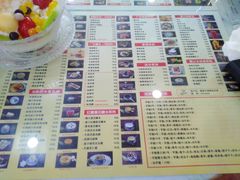 -捷信牛奶甜品世家(柳巷店)