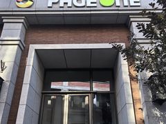 -PAGEONE(北京坊店)