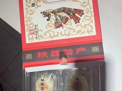 -德懋恭·水晶饼(交大店)