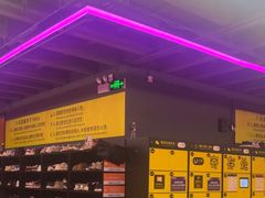 -Tenker Club弹刻极限主题公园 · 蹦床 · 团建 · 生日派对(大关店)